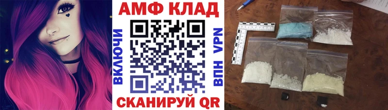 АМФЕТАМИН VHQ Пролетарск