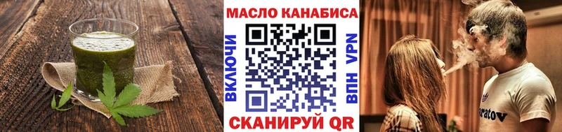 Cannafood марихуана  kraken ТОР  Пролетарск  наркота 