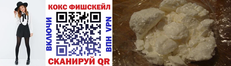 MEGA tor Пролетарск КОКАИН Перу