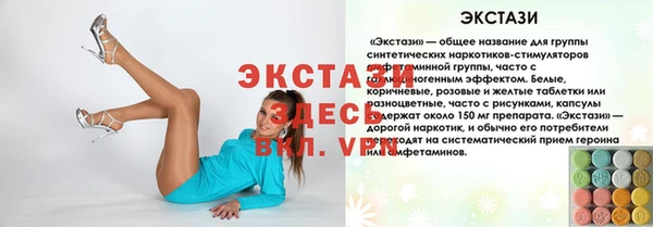 ECSTASY Алексеевка