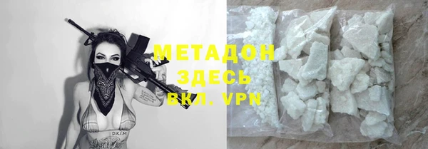 мефедрон Нягань