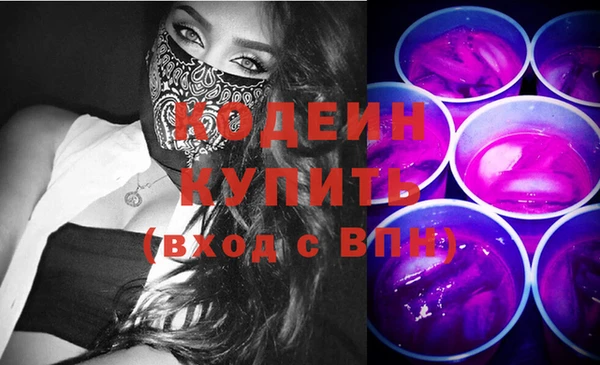 марки nbome Няндома