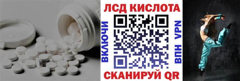 купить наркоту  Пролетарск  LSD-25 экстази ecstasy 