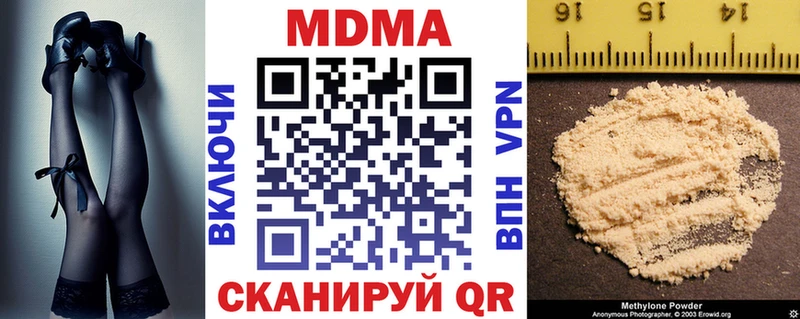 мориарти Telegram  Пролетарск  МДМА кристаллы 