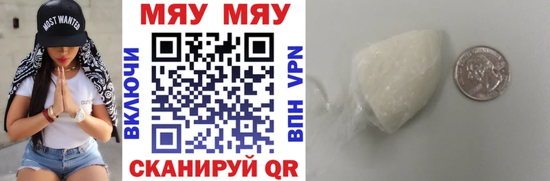мориарти Telegram MEGA маркетплейс Мефедрон 4 MMC Пролетарск купить закладку