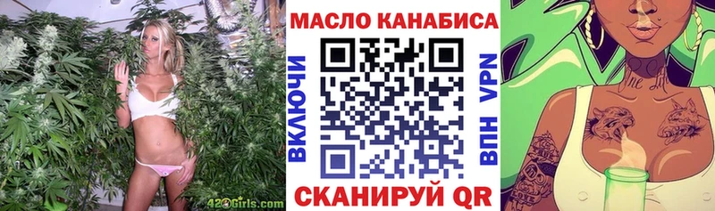 ТГК THC oil даркнет сайт Пролетарск